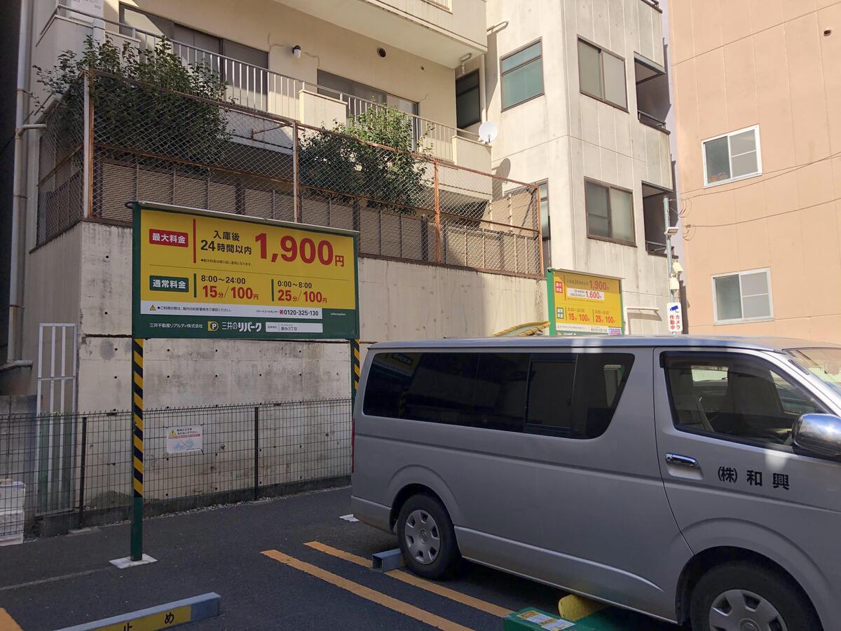 Apartamento 清kiyo Skytree Tóquio