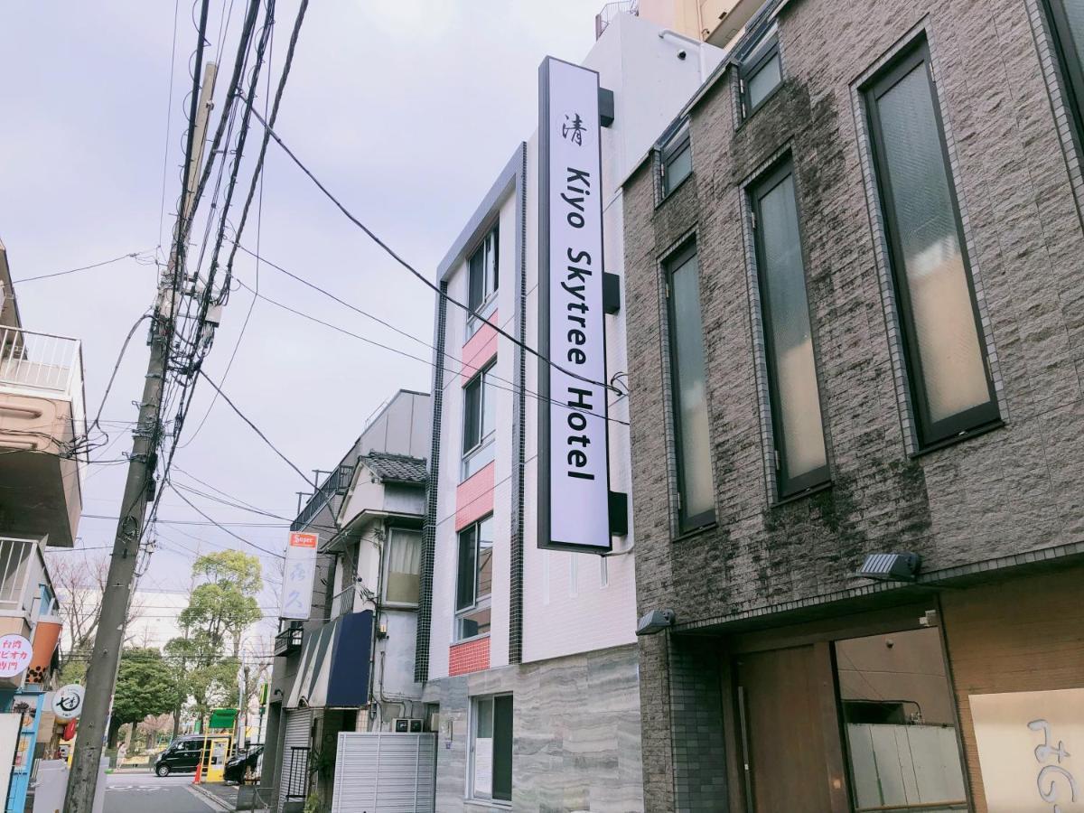 Apartamento 清kiyo Skytree