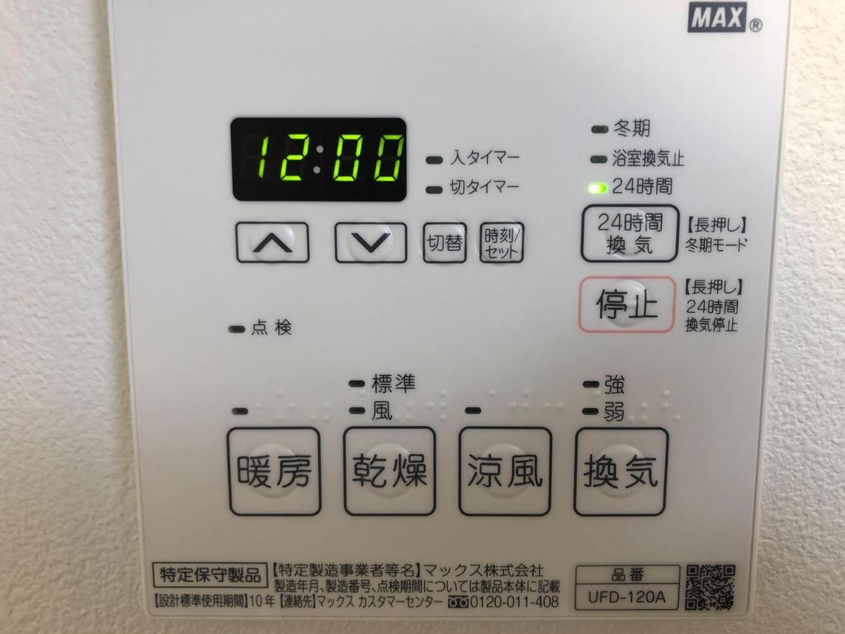 Apartamento 清kiyo Skytree *