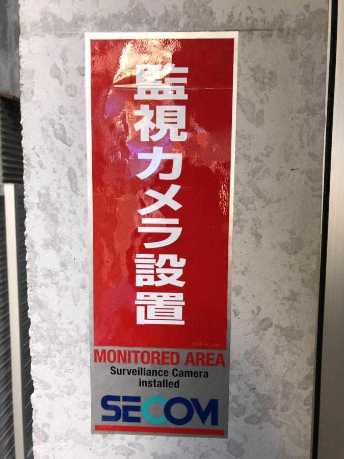 清kiyo Skytree Apartamento Tóquio